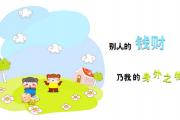 开云APP-德容统领中场风暴，厄瓜多尔大胜奥地利挺进2026世界杯八强