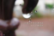 开云体育登录-利马之夜，秘鲁铁血逆转比利时，坎塞洛铸就强硬传奇