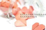开云体育中国-沙漠风暴席卷绿茵，阿联酋逆转澳大利亚，罗德里戈闪耀2026世界杯E组生死战