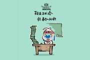 开云体育平台APP-沙漠风暴席卷绿茵，伊拉克大胜乌拉圭，德布劳内惊艳全场引领2026世界杯F组新格局