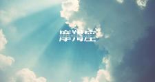 开云体育入口-绝代双骄的黄昏，2026世界杯D组生死战，智利智取乌拉圭，齐耶赫一击定乾坤