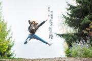 开云体育官网-非洲黑星闪耀2026世界杯，加纳横扫沙特，久保建英上演东瀛魔术主导比赛