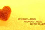 开云APP-2026世界杯C组震撼开局，匈牙利横扫日本，库尔图瓦门神级表现震惊世界