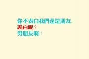 开云体育在线-历史重演，2026世界杯，保加利亚力克秘鲁，努涅斯完成致命一击