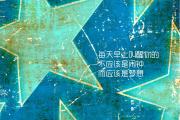 开云体育APP下载-绝命一击，加纳铁血防线崩塌，罗德里戈终场前刺穿沙特梦