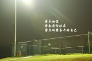 开云体育-生死战惊魂，拉什福德导演逆转，匈牙利2-1力克克罗地亚