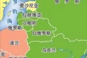 开云体育-欧洲国家联赛：爱沙尼亚与白俄罗斯将在球场上角逐的简单介绍