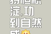 开云官网-功成名就，冠军遥不可及，追求无限