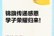开云官网-荣耀归来，金靴球员再度荣立功勋的简单介绍
