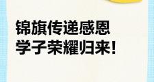 开云官网-荣耀归来，金靴球员再度荣立功勋的简单介绍