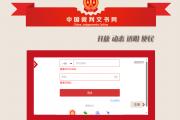 开云平台-裁判执法争议不断，各方意见分歧