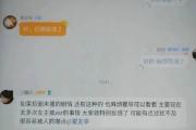 开云平台-裁判执法争议不断，各方意见分歧