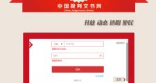 开云平台-裁判执法争议不断，各方意见分歧
