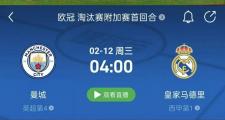 开云体育app-足球比赛实力对比，胜者笑到最后的简单介绍