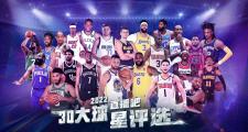 开云体育在线-新赛季预热，球员们备战状态良好的简单介绍