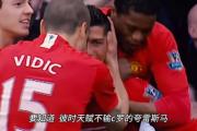 开云体育中国-英格兰战平拜仁，C罗扑点救主欧冠