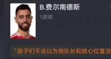 开云体育入口-曼联继续领先，埃弗顿必须迅速调整