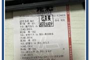 开云体育-尼日利亚挑落埃及，非洲杯赛况激烈