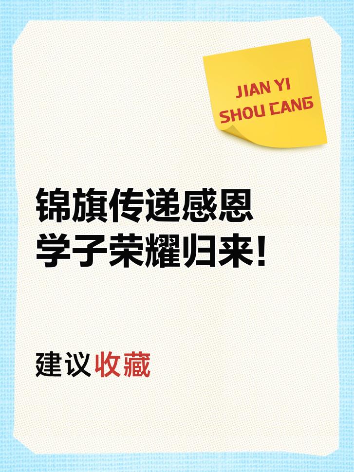 荣耀归来，金靴球员再度荣立功勋的简单介绍