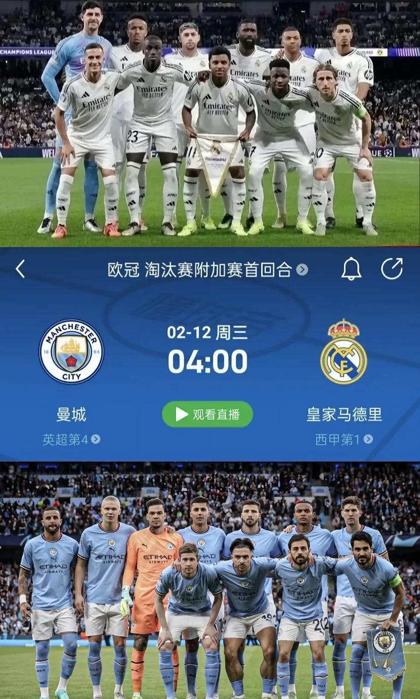 足球比赛实力对比，胜者笑到最后的简单介绍