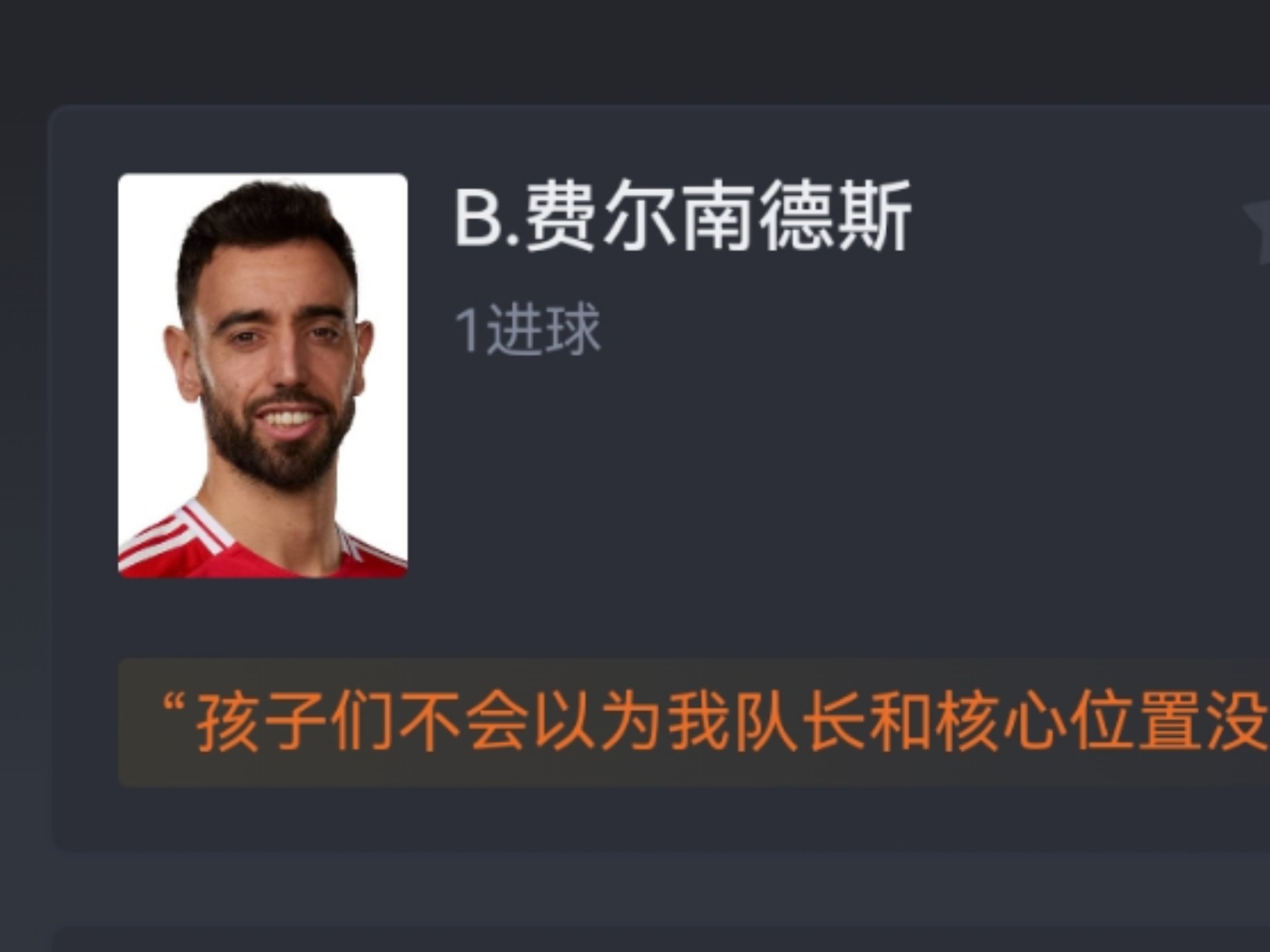 曼联继续领先，埃弗顿必须迅速调整