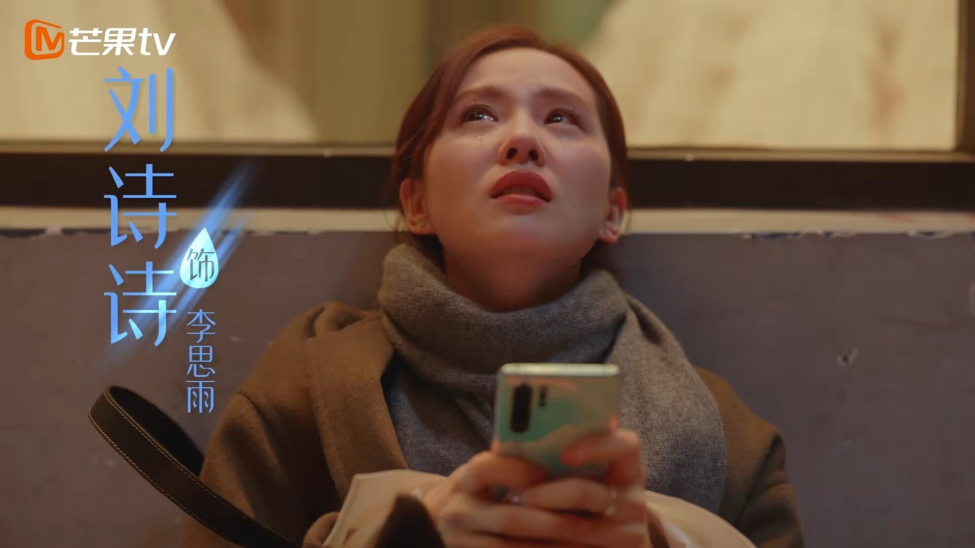 巴斯托尼持续制造杀伤，威尔士稳稳拿下巴黎，现代足球的矛与盾之舞