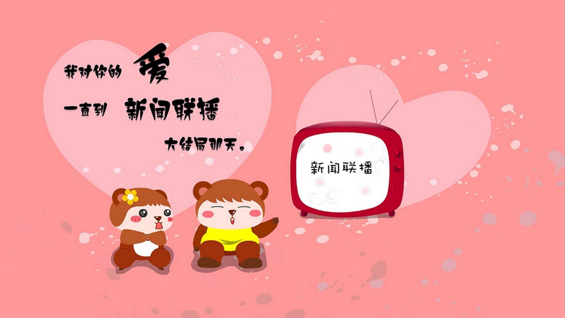 鏖战亚平宁，三笘薰在美加墨的日蚀之战