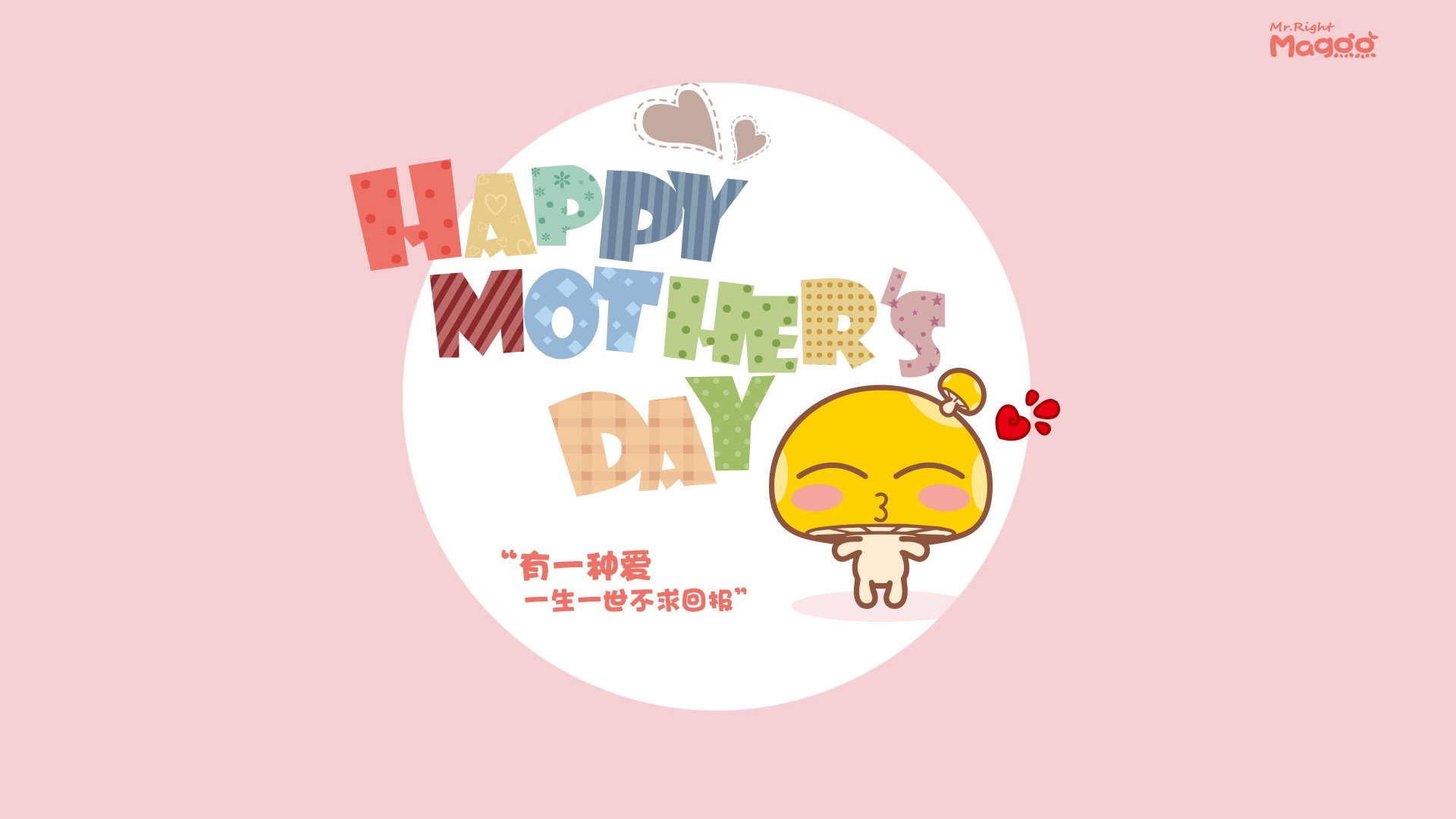 锁死国王,杰伦·格林冰冷双手,吉林提前终结悬念